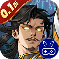 风之勇者巴兔版