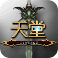 天堂战记