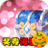 将军不败3733版
