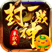 一战封神(末日狂雷)