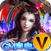 圣剑神域自由交易GM版