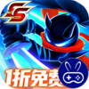火柴人归来1折免费版