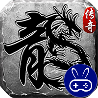 石破天惊巴兔版