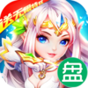 天堂之冠无限特权