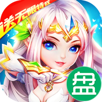 天堂之冠无限特权