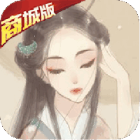 新水浒（商城版）