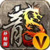战神霸业V游版