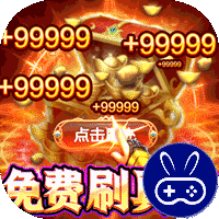 仙缘剑送魂环无限刷充