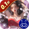 海魂少女0.1折心动主播任选