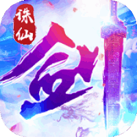 太古封魔志