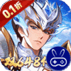 逆战三国巴兔版