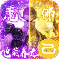 神魔仙尊咪噜版