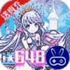 织女星计划巴兔版