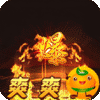 武器之王(无限进化超超变)