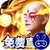 仙子奇踪(真手撸直充)