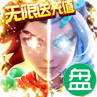 君临城下送4020充值