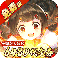武林闲侠