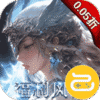 黎明召唤（0.05免费领万充）