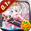 好多三国(0.1折我是主公)