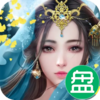 仙魔剑宗-凤凰令无限送充值