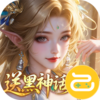奇门（0.05送黑神话无常）