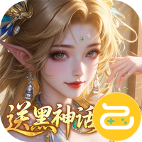 奇门（0.05送黑神话无常）