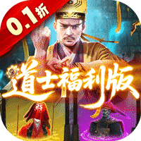九剑魔龙传
