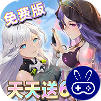 异次元主公0.1折免费版