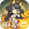 山海记咪噜版