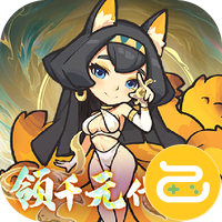 山海记（0.1折领千元代金）
