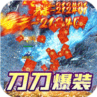 王者战神公益服