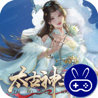 太古神王20.1折送1万代金券