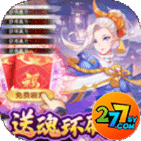 仙缘剑277版