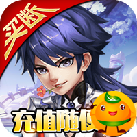 召唤三国(steam移植买断)