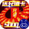 神域苍穹巴兔版