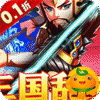幽蓝边境(0.1折三国乱杀)