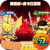 次元幻境每日抽万元