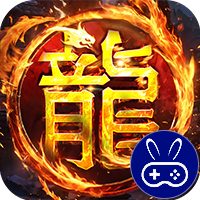王者战神巴兔版