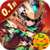 三国跑跑(0.1折无双机甲送万充)