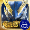 天空之门首款福利版3D奇迹魔幻大作