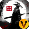我们的传奇水浒送顶赞