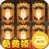 泰利的魔法旅途（送无限充抽）