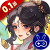 乱入英雄巴兔版