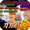 大屠龙(爆充光速神器)