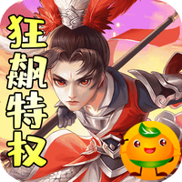 武斗乾坤(狂飙刷充)