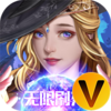 魔法来袭V游版