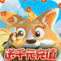 百恋成仙
