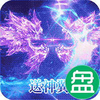 六界王者送百抽
