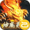 主宰无双（复古天赋灵兽）