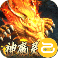 主宰无双（复古天赋灵兽）